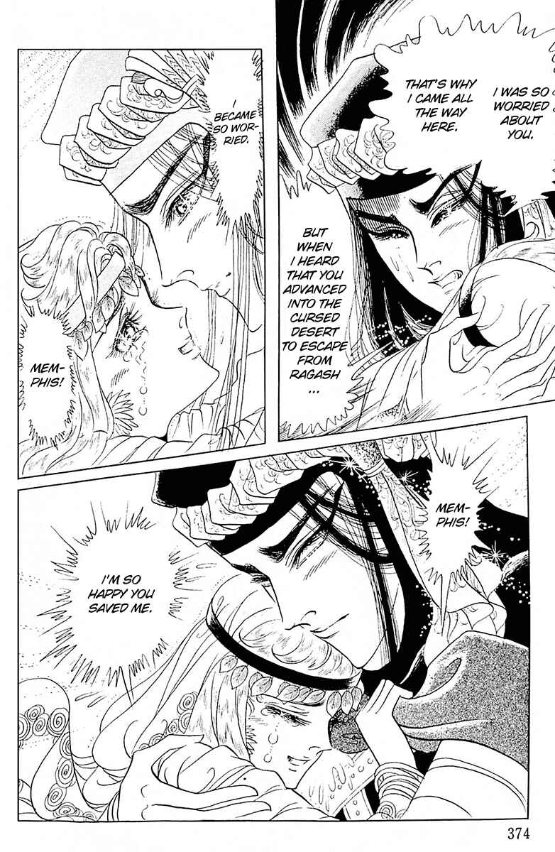 Page 33 Chapter 99 Crest of the Pharaoh