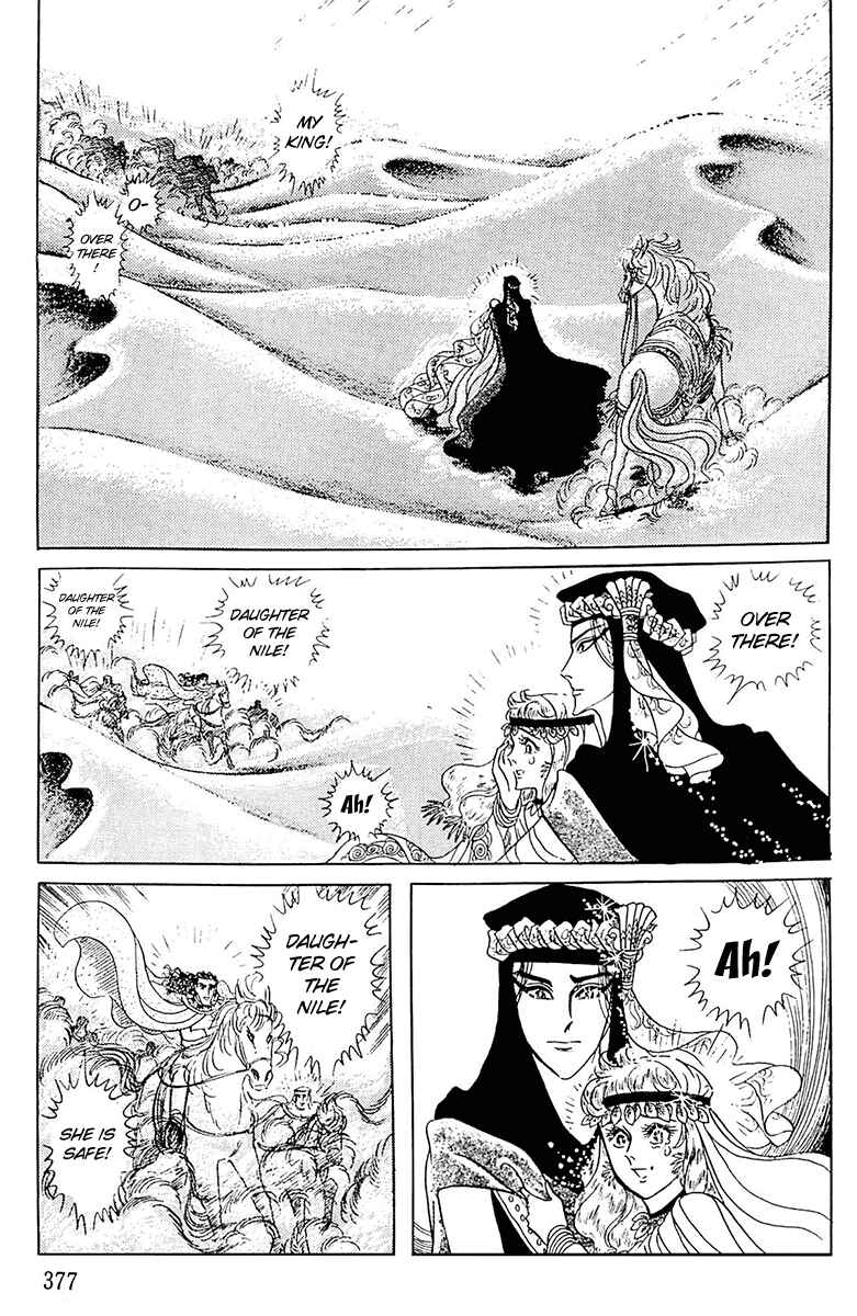 Page 36 Chapter 99 Crest of the Pharaoh
