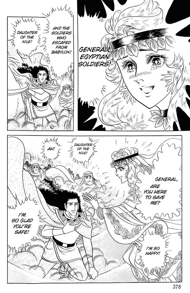 Page 37 Chapter 99 Crest of the Pharaoh