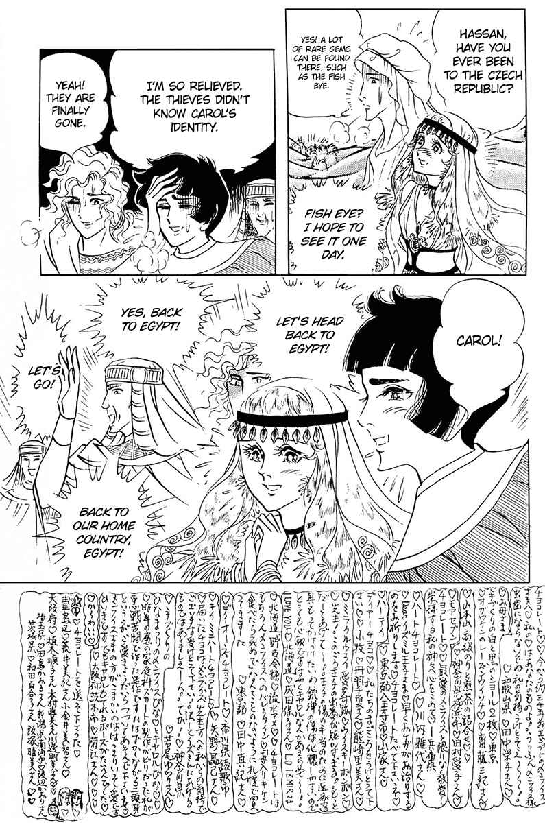 Page 4 Chapter 99 Crest of the Pharaoh