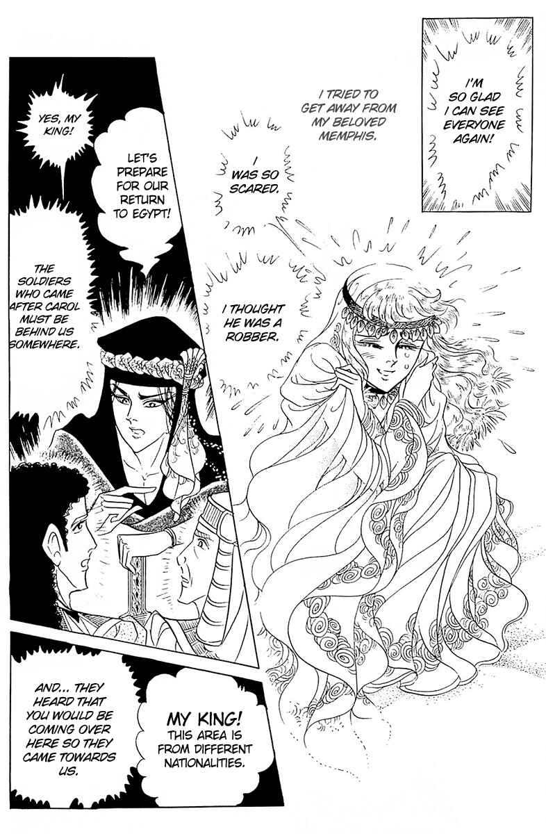 Page 40 Chapter 99 Crest of the Pharaoh