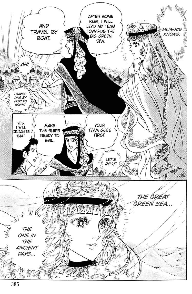 Page 43 Chapter 99 Crest of the Pharaoh