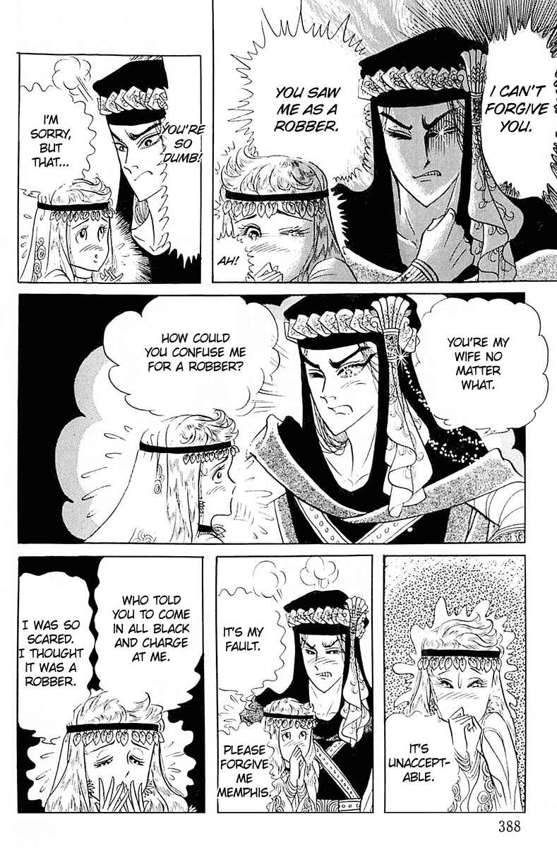 Page 46 Chapter 99 Crest of the Pharaoh