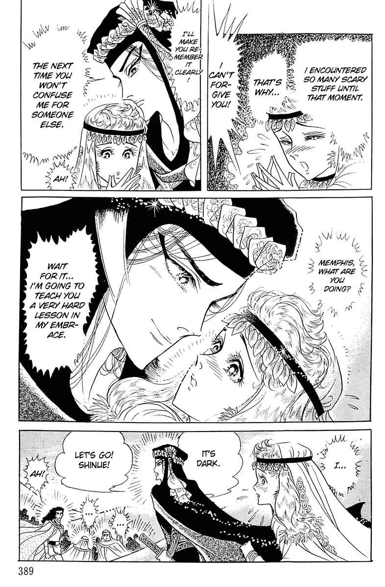 Page 47 Chapter 99 Crest of the Pharaoh