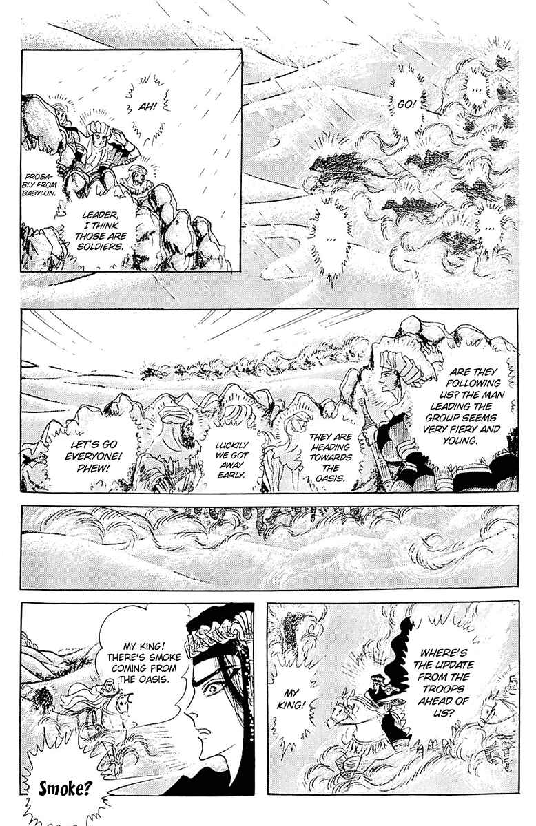 Page 7 Chapter 99 Crest of the Pharaoh