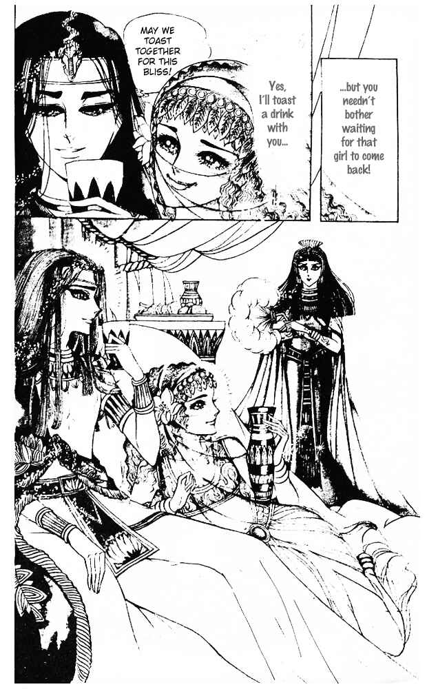Page 17 Chapter 38 Crest of the Pharaoh