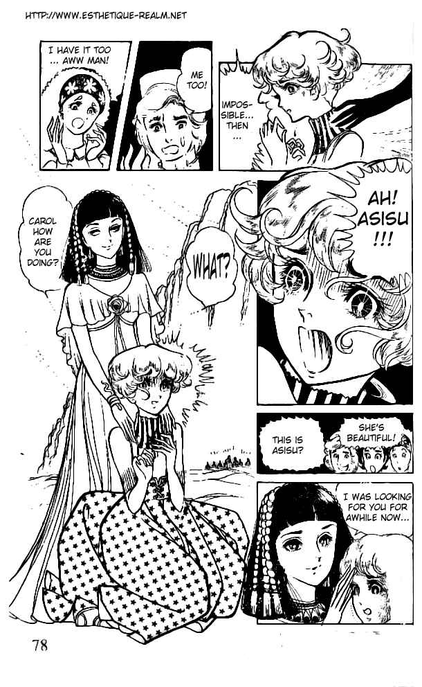 Page 12 Chapter 3 Crest of the Pharaoh