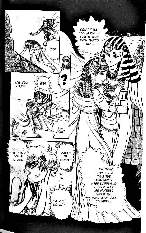 Page 3 Chapter 3 Crest of the Pharaoh