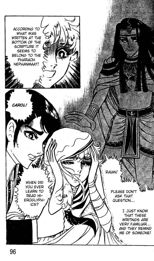Page 19 Chapter 35 Crest of the Pharaoh