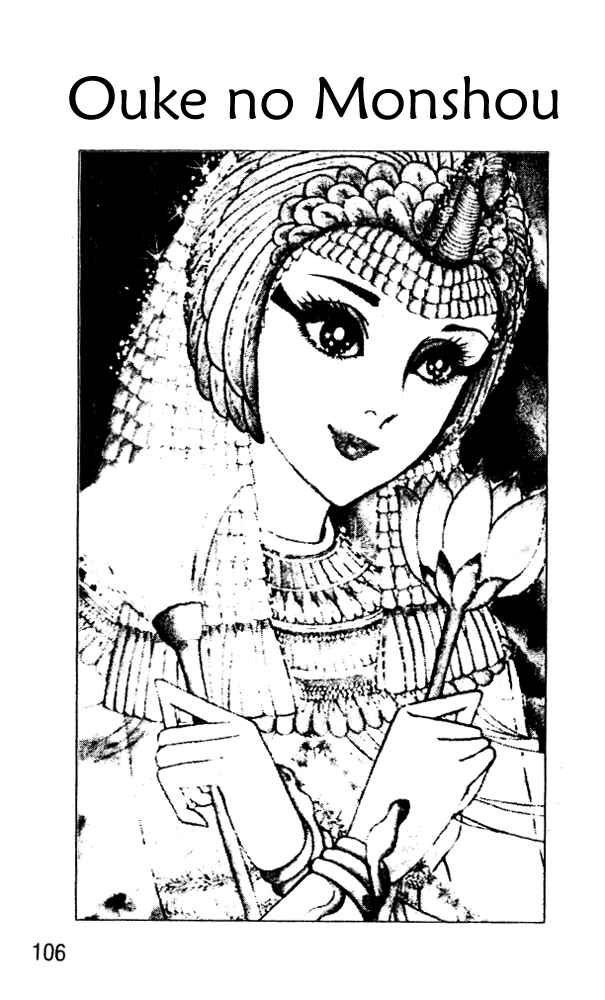 Page 29 Chapter 35 Crest of the Pharaoh