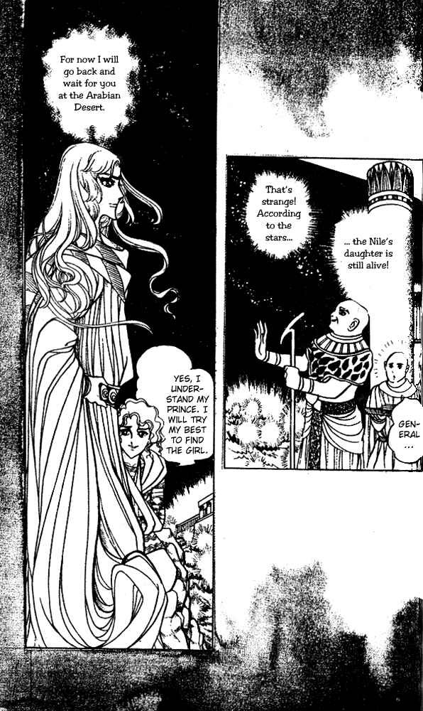 Page 8 Chapter 35 Crest of the Pharaoh