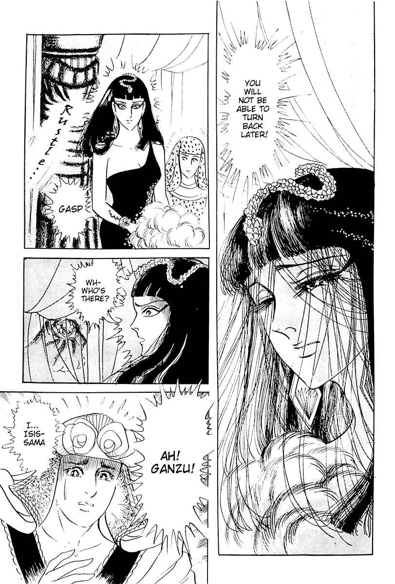 Page 11 Chapter 104 Crest of the Pharaoh