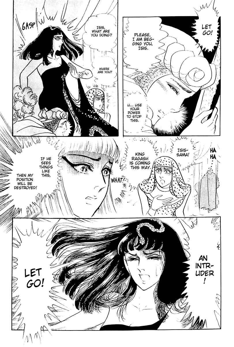 Page 13 Chapter 104 Crest of the Pharaoh