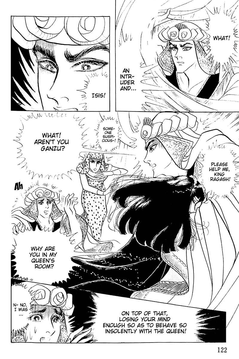 Page 14 Chapter 104 Crest of the Pharaoh