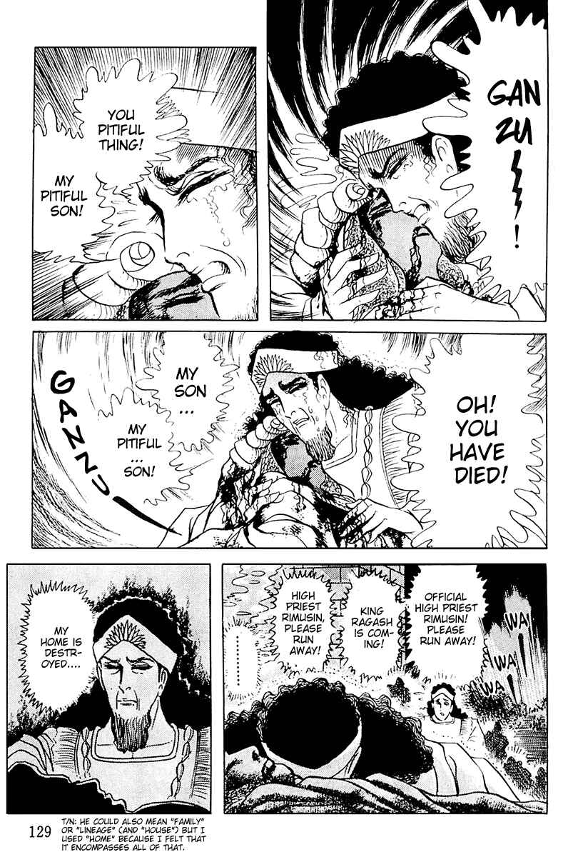 Page 20 Chapter 104 Crest of the Pharaoh