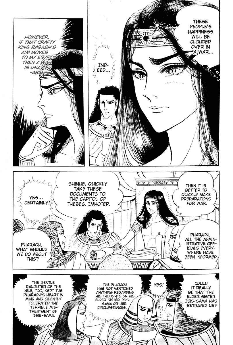 Page 24 Chapter 104 Crest of the Pharaoh