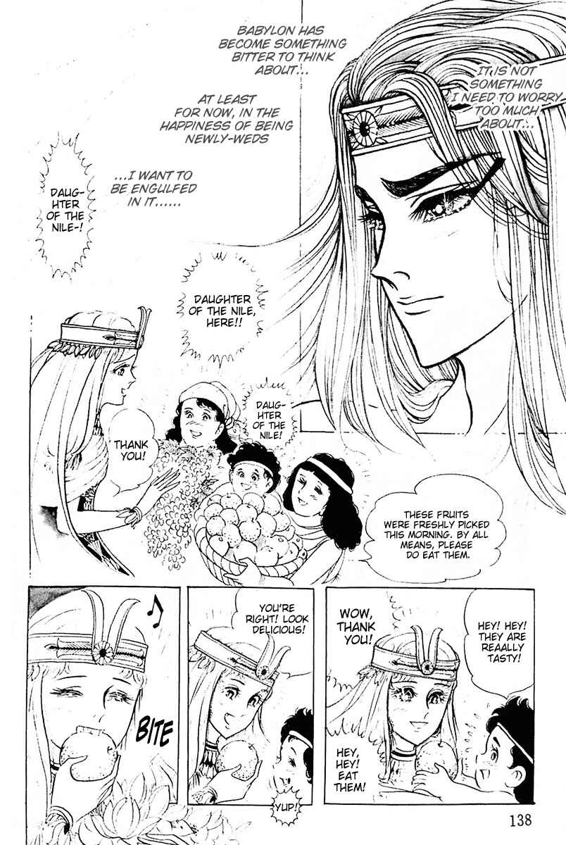 Page 27 Chapter 104 Crest of the Pharaoh