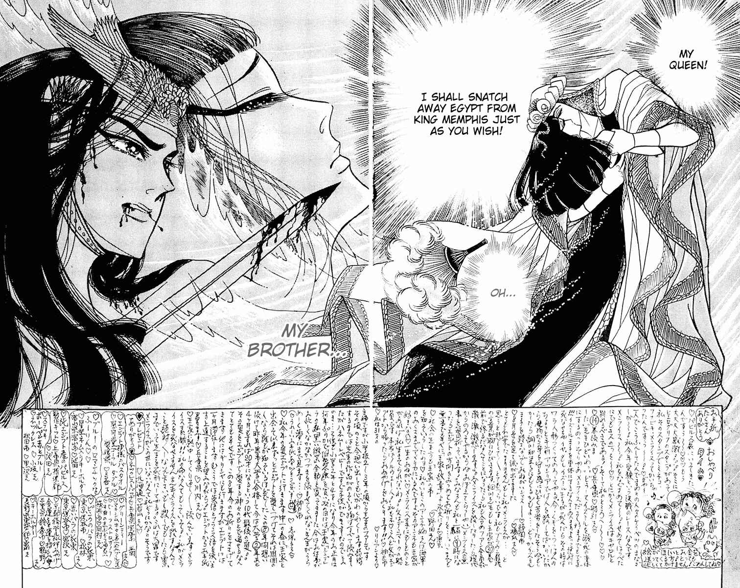 Page 3 Chapter 104 Crest of the Pharaoh