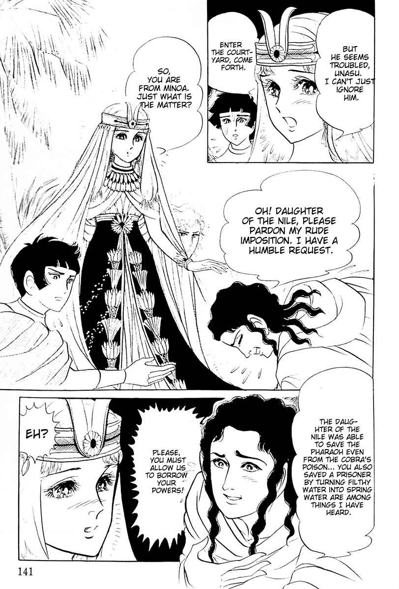 Page 30 Chapter 104 Crest of the Pharaoh