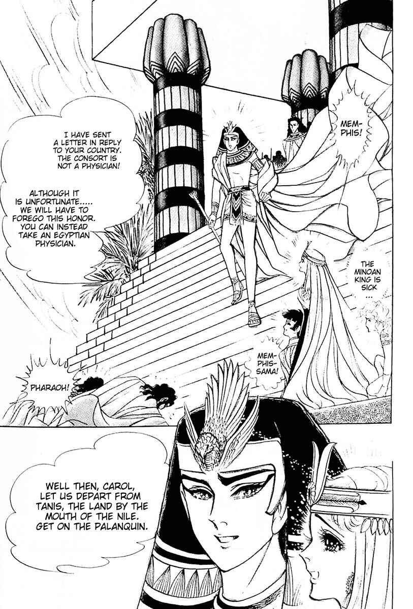 Page 32 Chapter 104 Crest of the Pharaoh