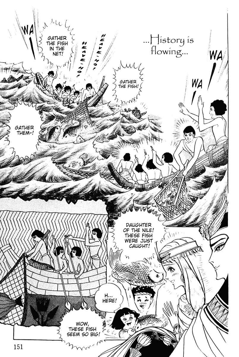 Page 38 Chapter 104 Crest of the Pharaoh