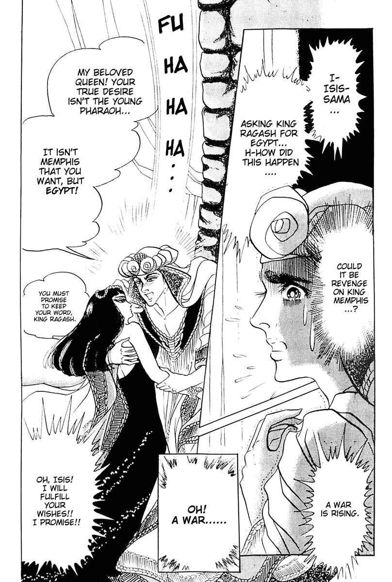 Page 6 Chapter 104 Crest of the Pharaoh