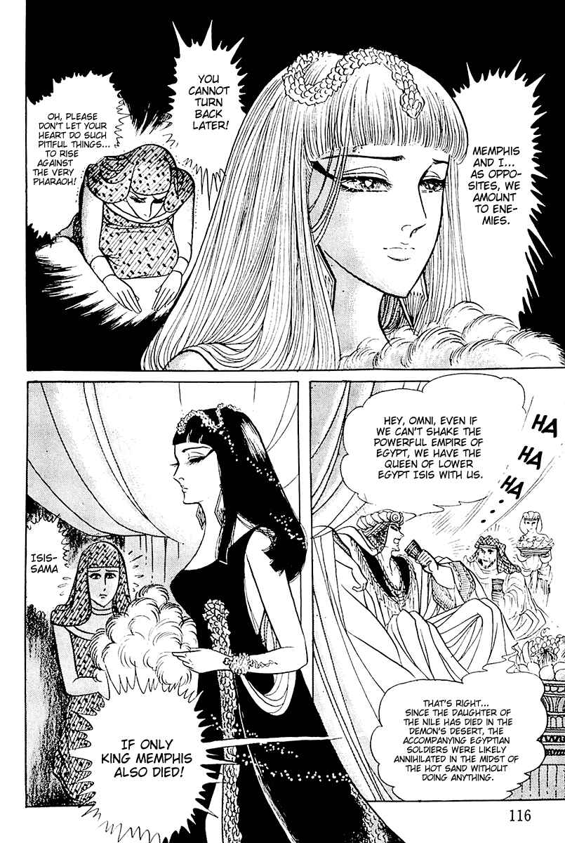 Page 8 Chapter 104 Crest of the Pharaoh