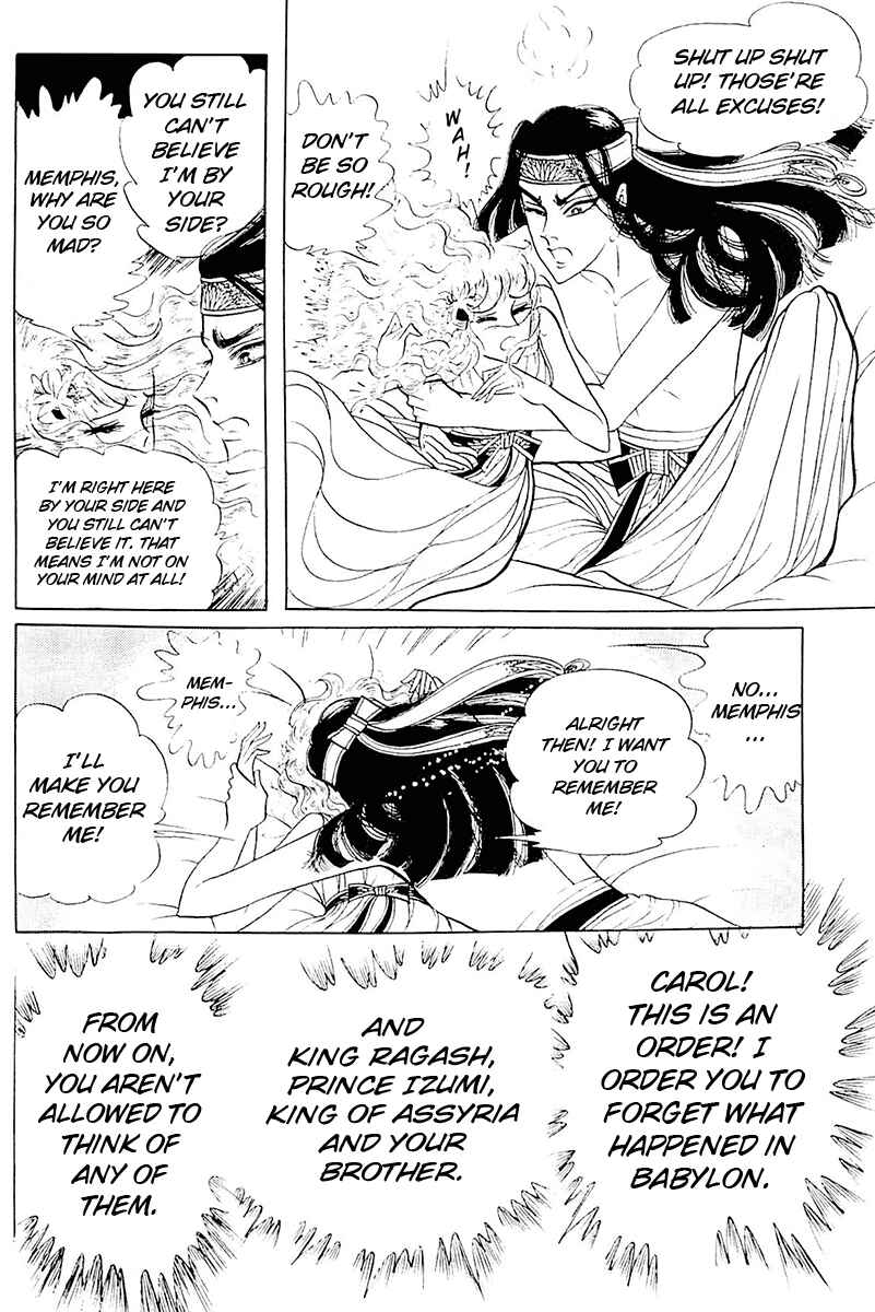 Page 17 Chapter 103 Crest of the Pharaoh