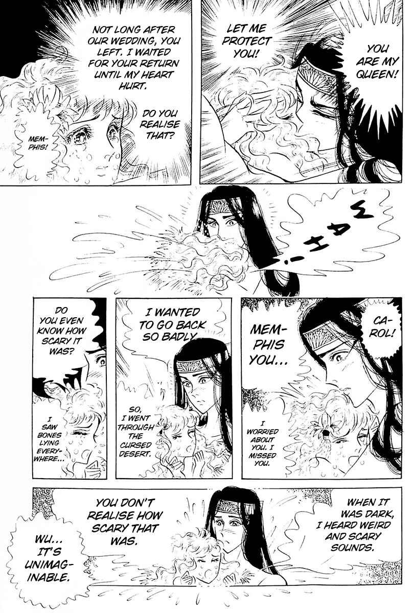 Page 18 Chapter 103 Crest of the Pharaoh