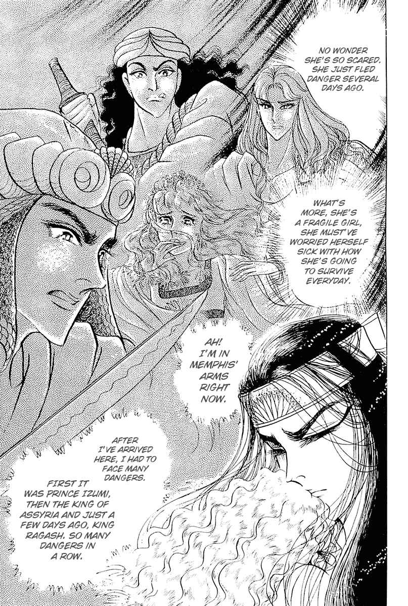 Page 20 Chapter 103 Crest of the Pharaoh
