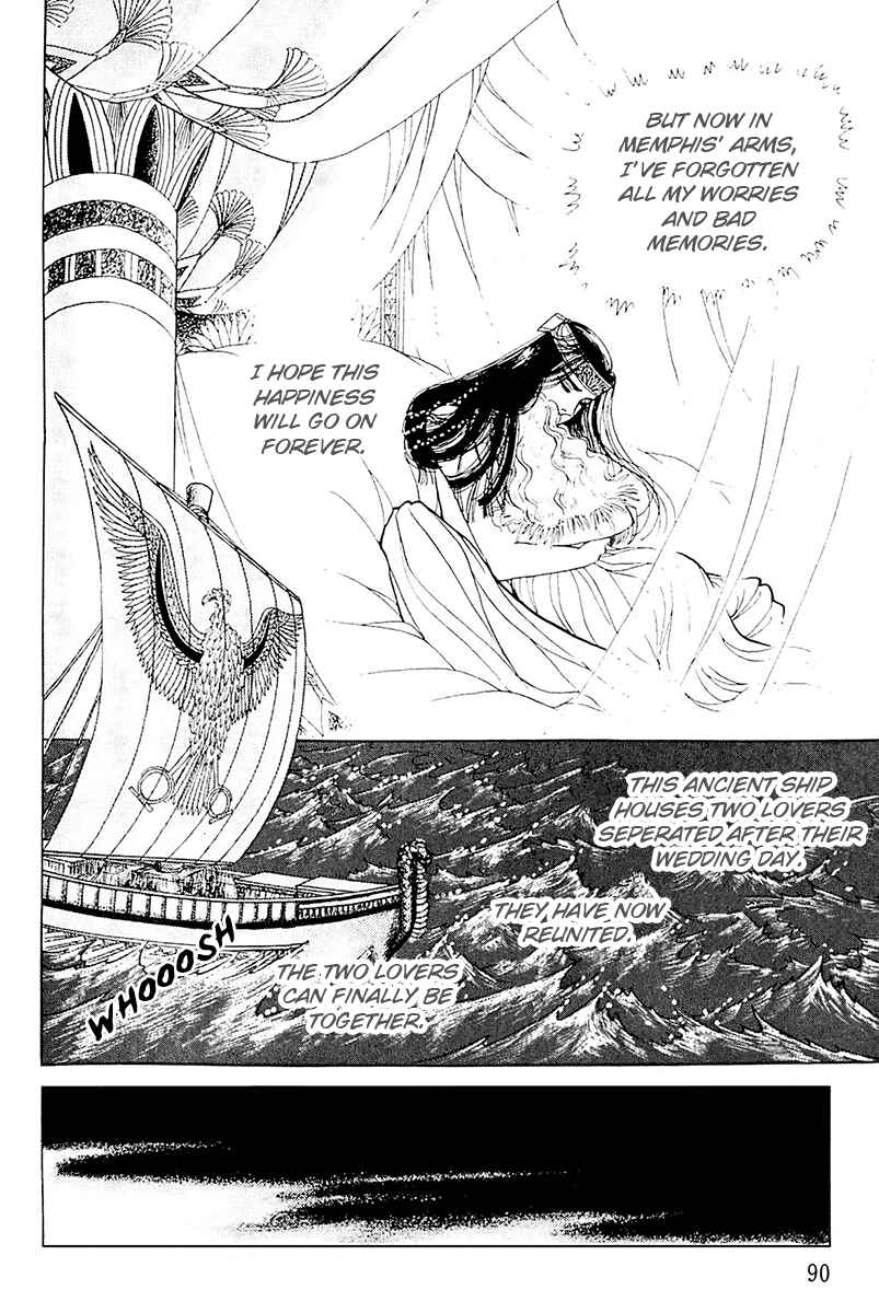 Page 21 Chapter 103 Crest of the Pharaoh