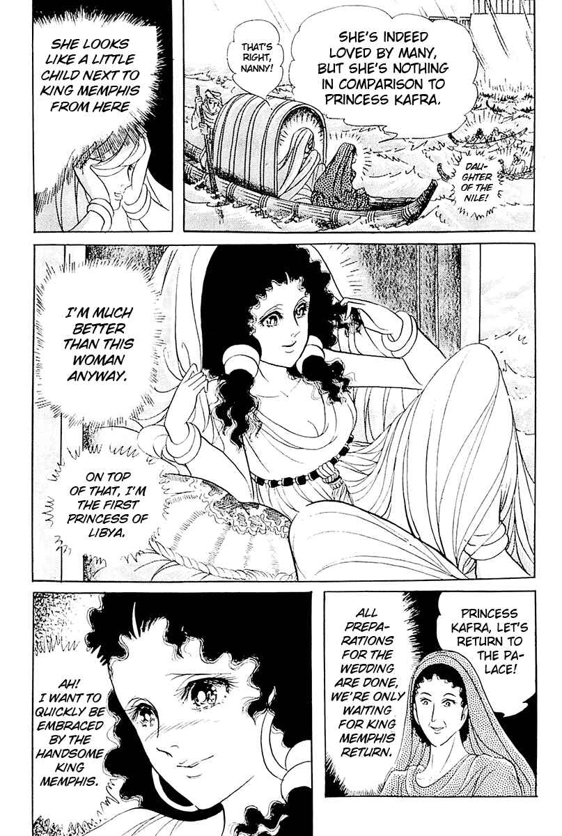 Page 27 Chapter 103 Crest of the Pharaoh