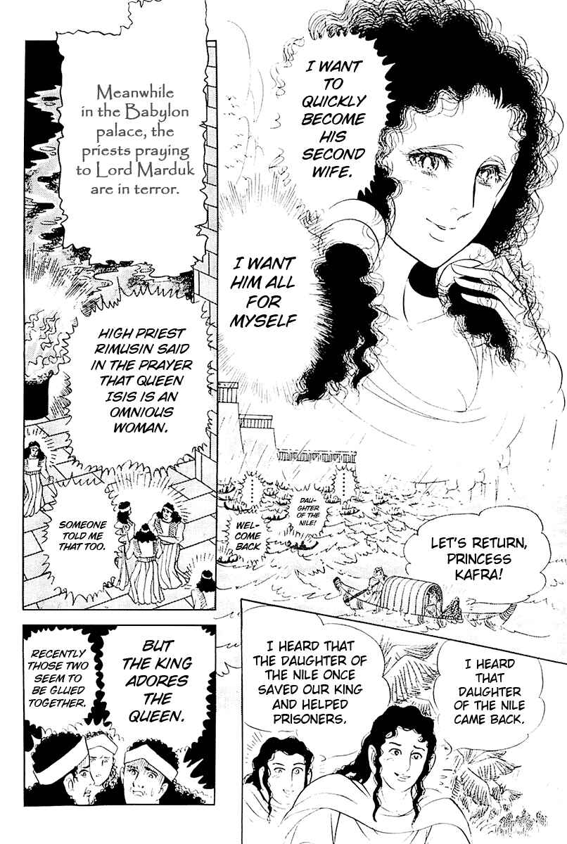 Page 28 Chapter 103 Crest of the Pharaoh