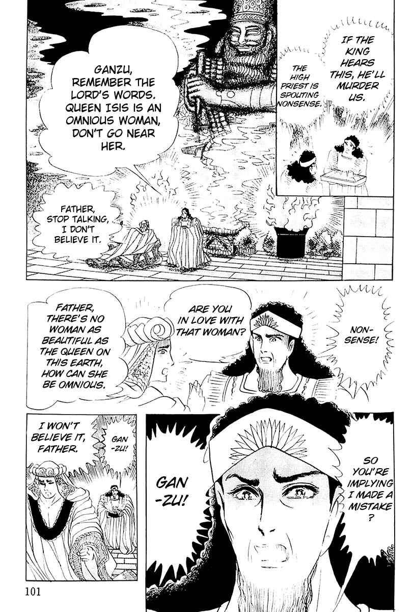 Page 29 Chapter 103 Crest of the Pharaoh