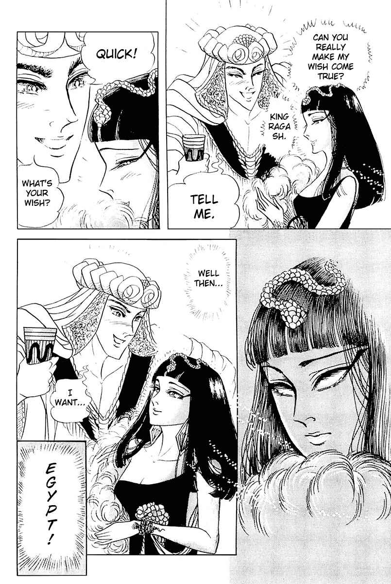 Page 32 Chapter 103 Crest of the Pharaoh