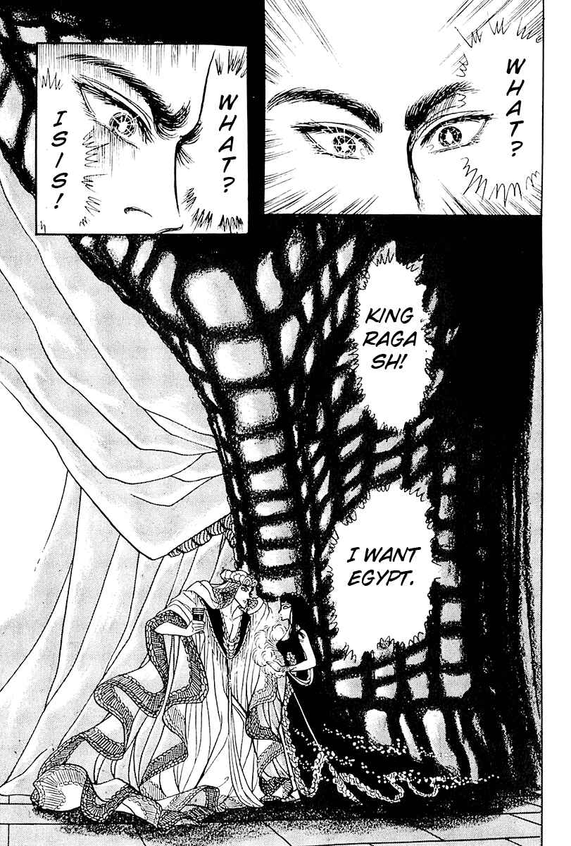 Page 33 Chapter 103 Crest of the Pharaoh