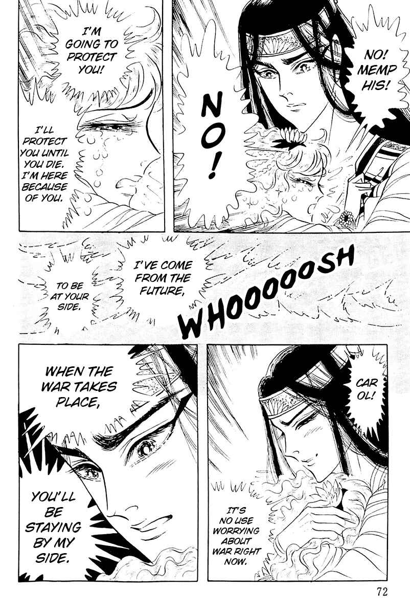 Page 5 Chapter 103 Crest of the Pharaoh