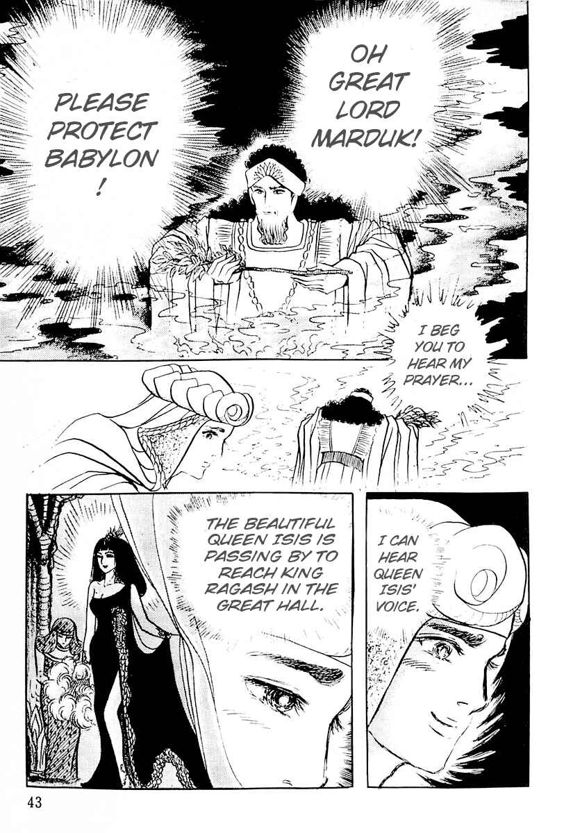 Page 13 Chapter 102 Crest of the Pharaoh