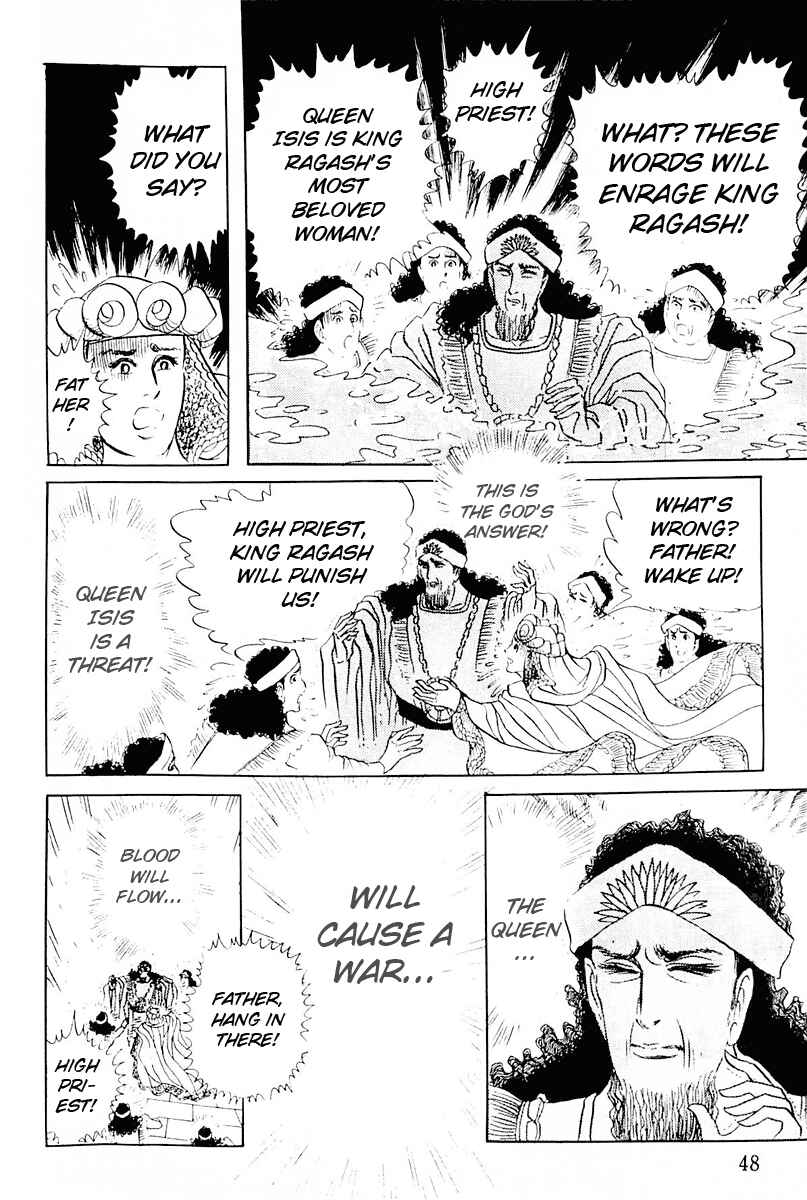Page 17 Chapter 102 Crest of the Pharaoh