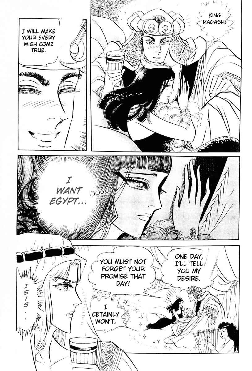 Page 21 Chapter 102 Crest of the Pharaoh
