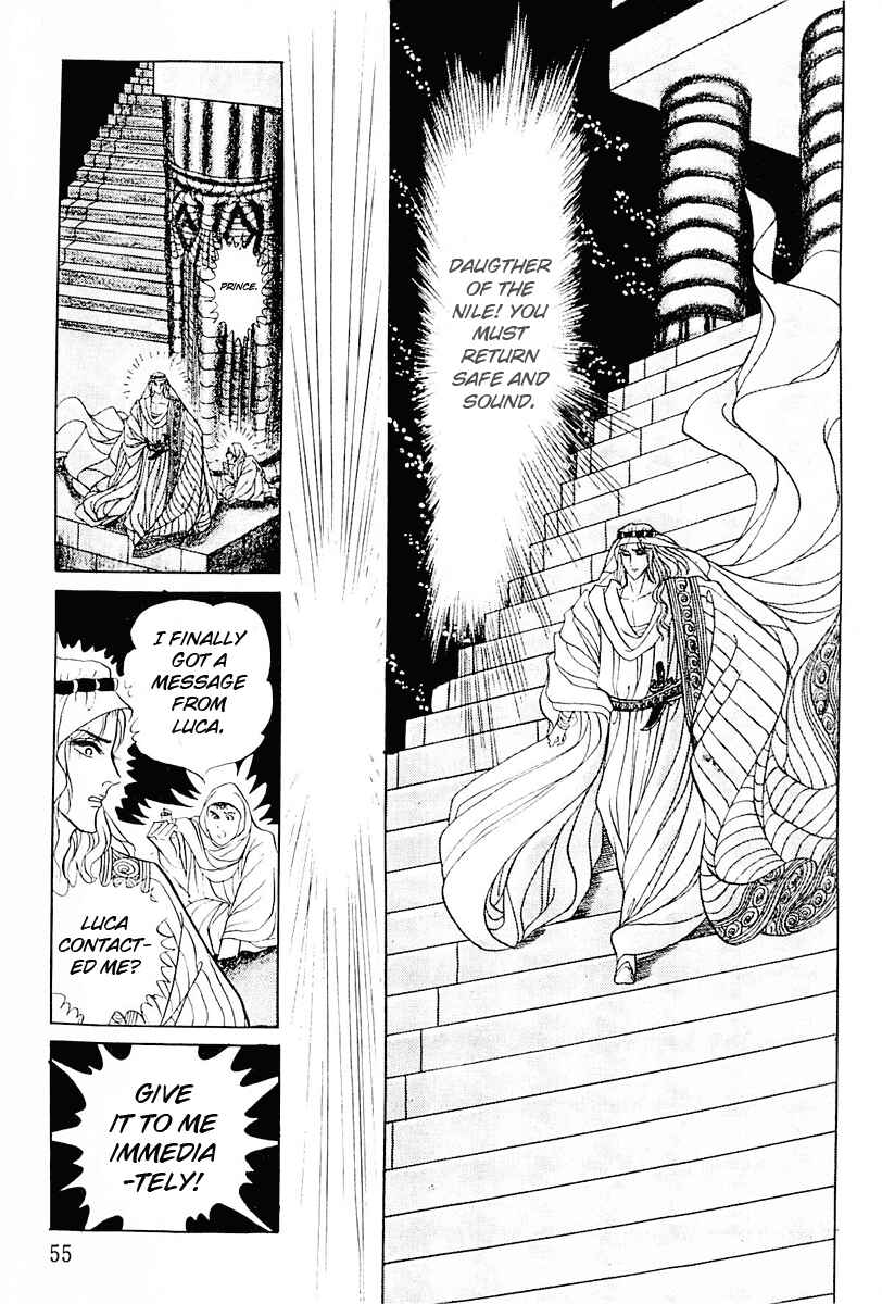Page 23 Chapter 102 Crest of the Pharaoh