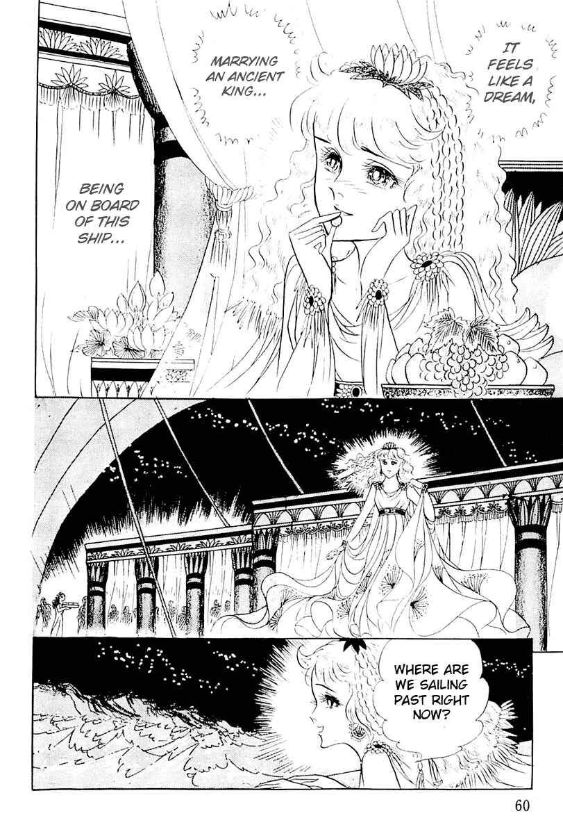 Page 27 Chapter 102 Crest of the Pharaoh