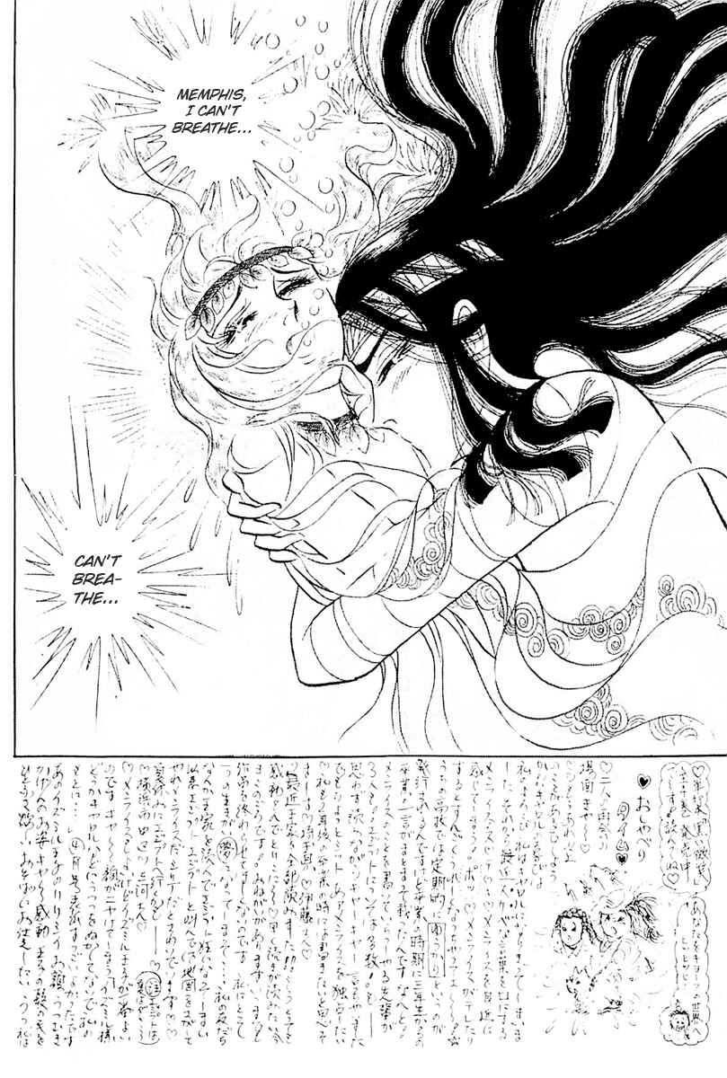 Page 3 Chapter 102 Crest of the Pharaoh