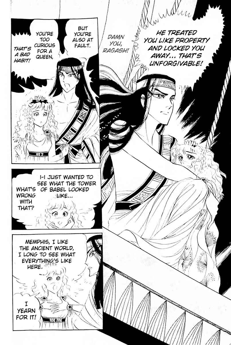 Page 32 Chapter 102 Crest of the Pharaoh