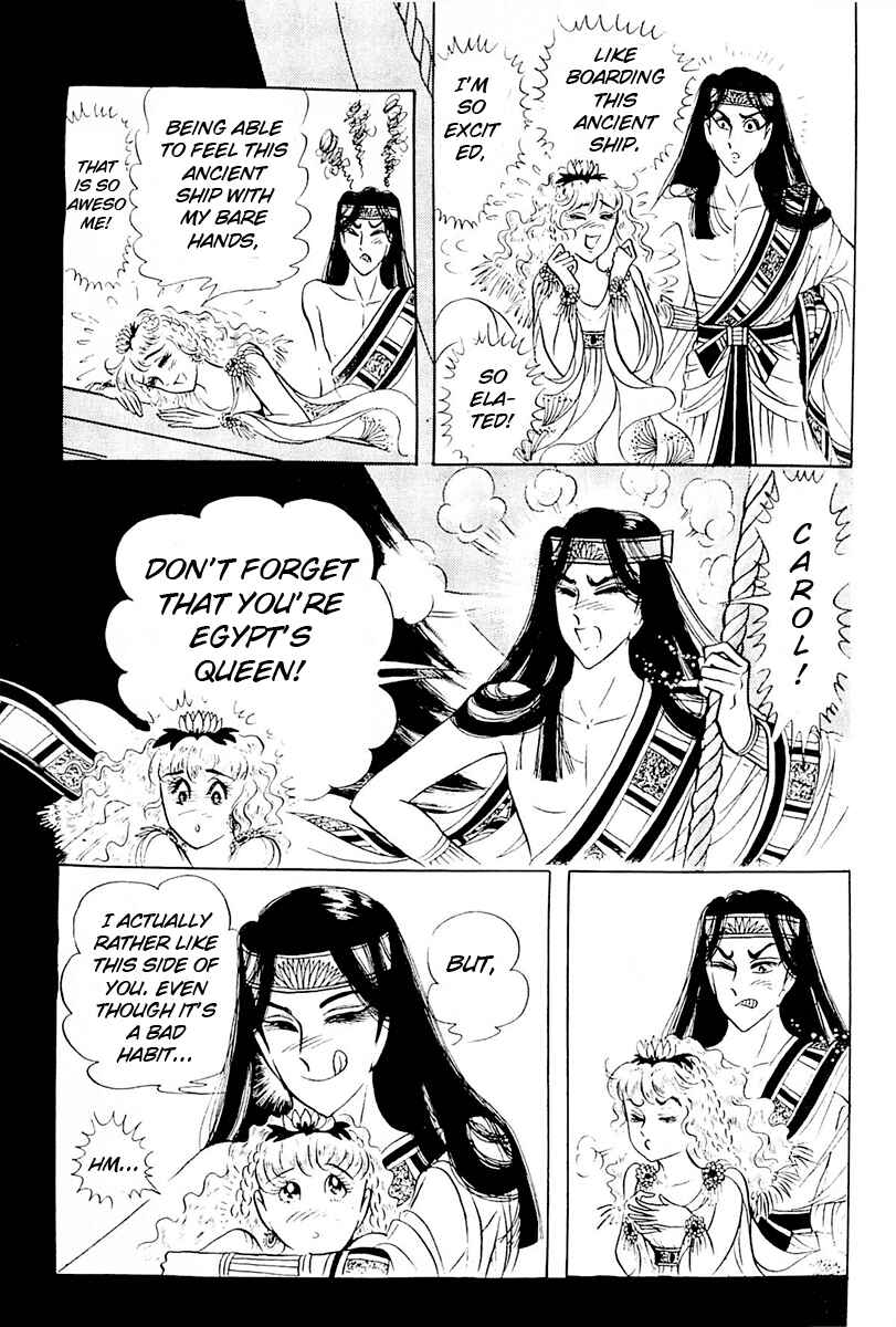 Page 33 Chapter 102 Crest of the Pharaoh