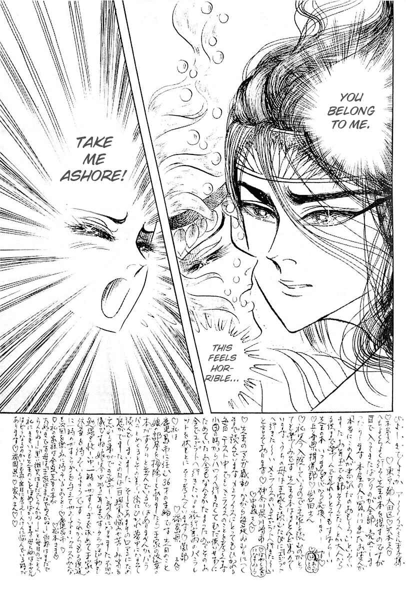 Page 4 Chapter 102 Crest of the Pharaoh