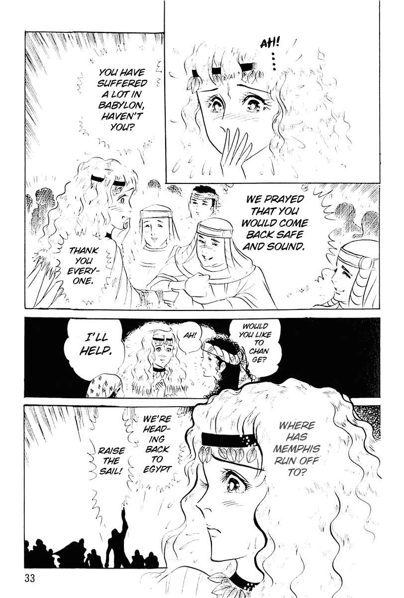 Page 6 Chapter 102 Crest of the Pharaoh