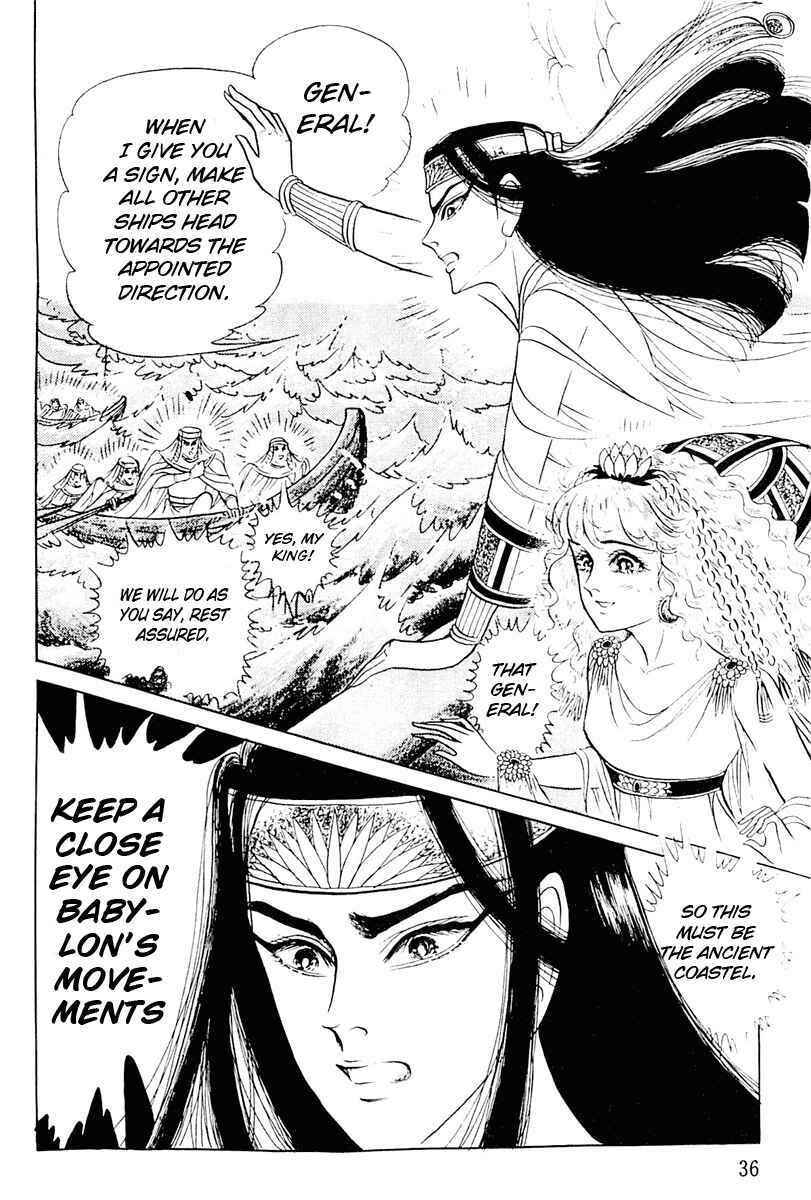 Page 8 Chapter 102 Crest of the Pharaoh