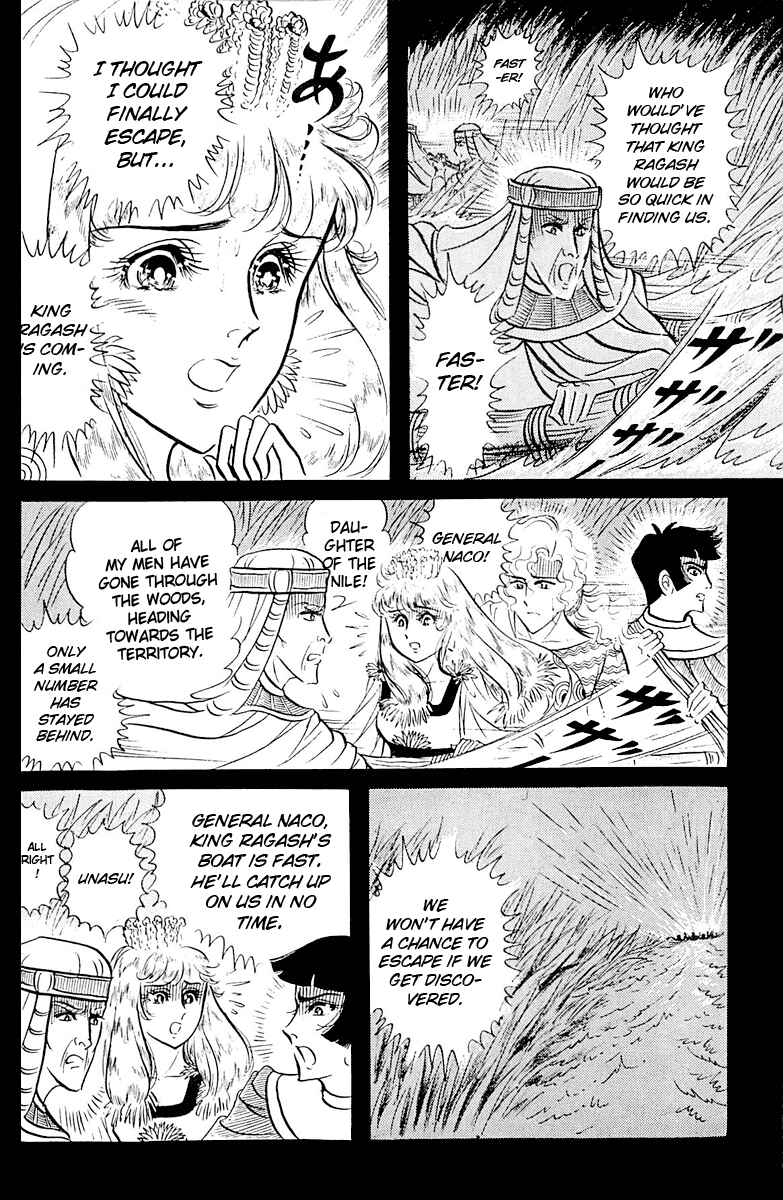 Page 10 Chapter 92 Crest of the Pharaoh