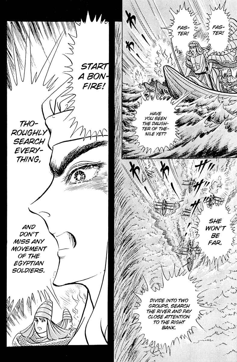 Page 12 Chapter 92 Crest of the Pharaoh